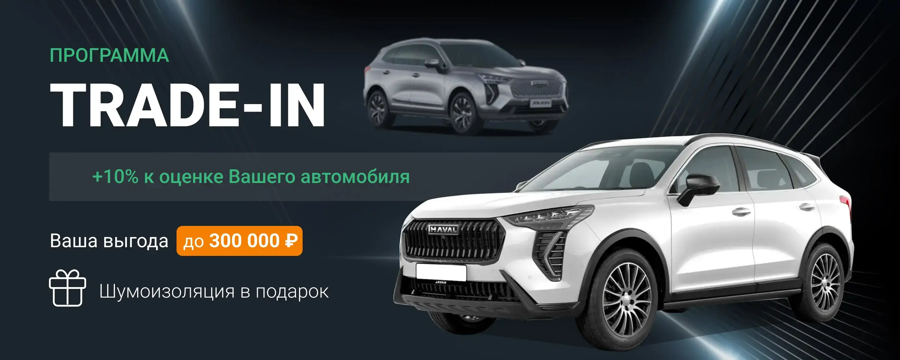 Заявка на автокредит в автоцентре Nord Auto